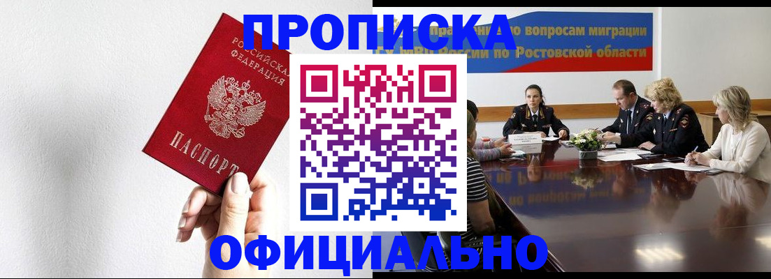 форма 3 в Дальнегорске