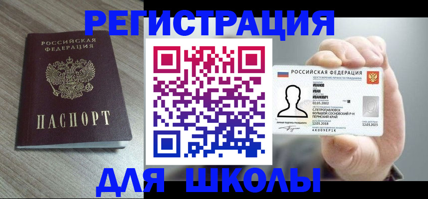 пропишу в квартире в Дальнегорске