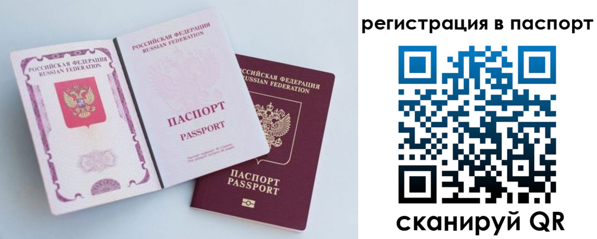 временная регистрация собственник в Дальнегорске