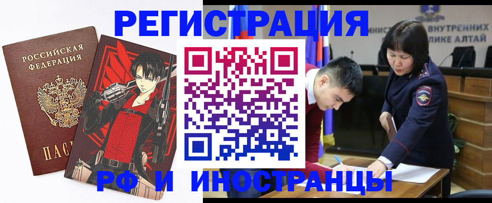 прописка от собственника в Дальнегорске